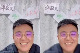 郝劭文满脸抓痕疑遭家暴，妻子二婚带7岁女儿，郝劭文晒幸福回应图片