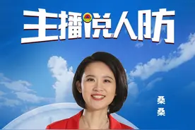 主播说人防 | 防空地下室 百姓安全屋图片