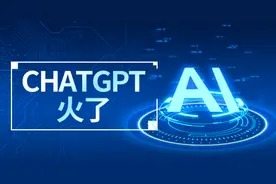 萨摩耶云科技集团林建明：ChatGPT推动模型迈向超级决策智能阶段图片