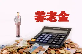 教师在2024年工龄满40年，退休后养老金和在职时的工资有差别吗？图片