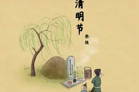 清明节十大习俗，看看你知道几个？图片