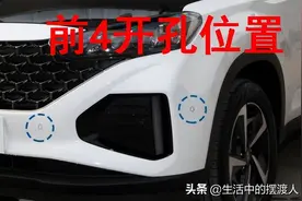 关于买现代ix35后车主在意的槽点及处理方案（1）图片