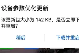 华为鸿蒙参数版本优化更新图片