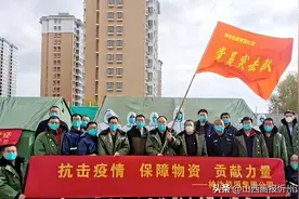 国企担当丨神达能源集团公司的“战疫时刻”图片