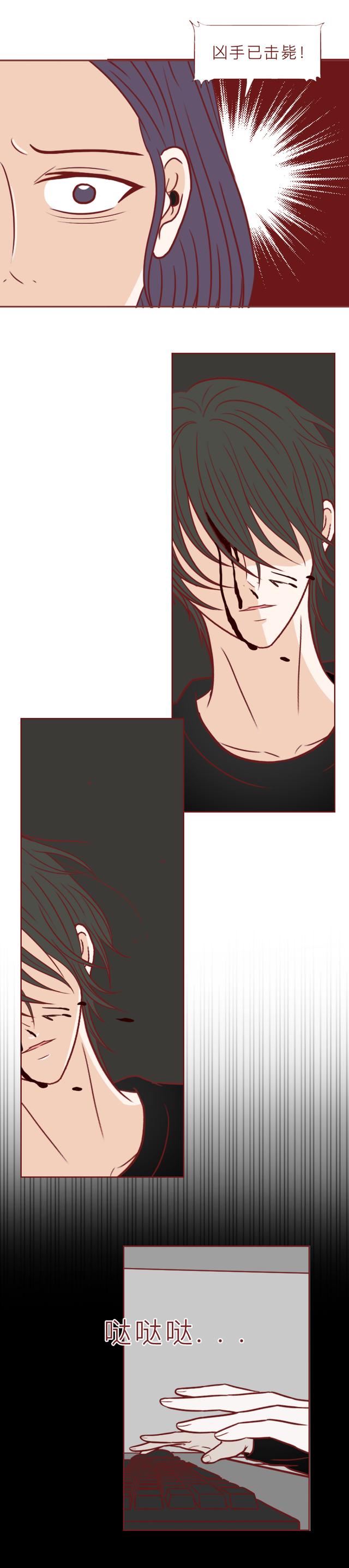 留守儿童无人关心，被舅舅利用并侵犯，这篇漫画撕开了底层人的苦