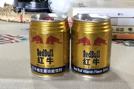 买“红牛”饮料时，碰到这3种情况，别管价格高低，都可能是假的图片