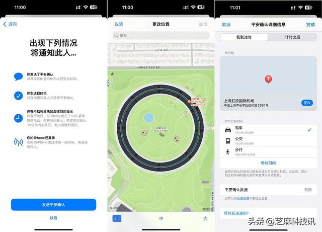 iOS17 Beta4ֵ��������iOS17 beta4��������