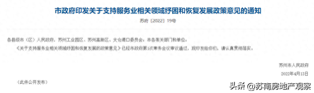 民生信用卡还款日期变更，苏州银行延期还款 配图05