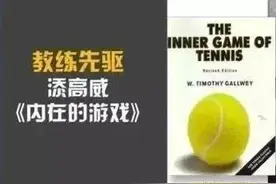 “教练技术”是传销吗？图片