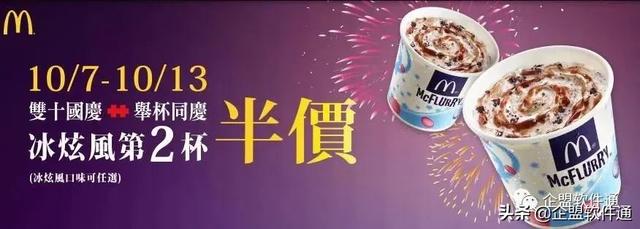 “饿了么免单活动”火出圈:是真营销还是割韭菜?