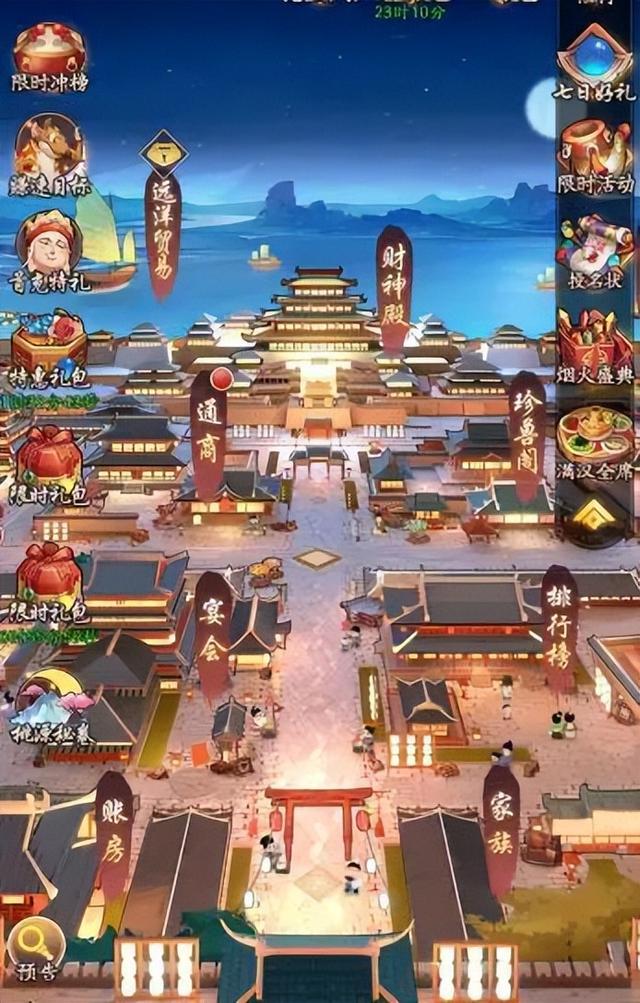 一年时间下载近亿，这款古风模拟经商手游是怎么做到的？