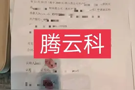 新房刚买就不想要了 能退吗？图片