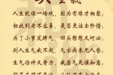 说生气图片