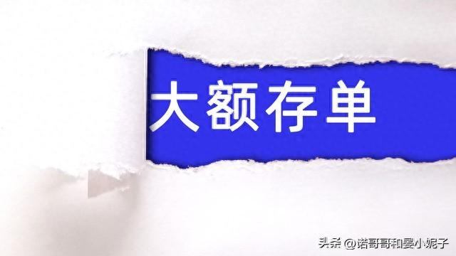 换了手机号农业银行查询余额，农业银行换了手机号码怎么查余额 配图09
