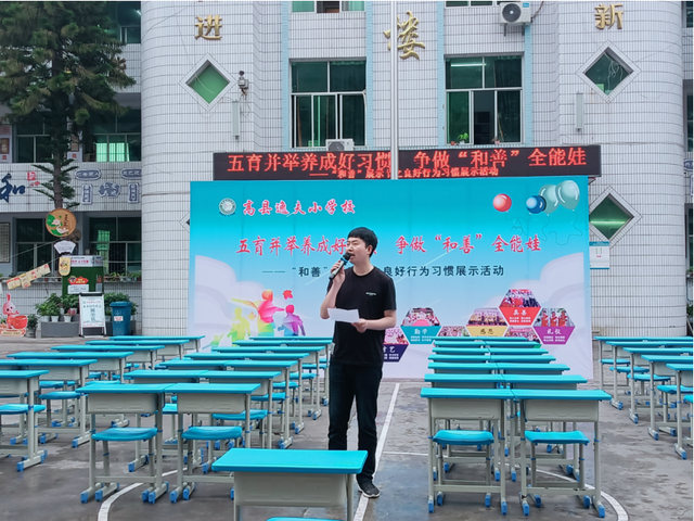 四川省民生研究会新媒体中心-官网