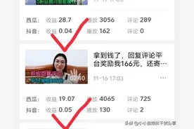 为什么你既没播放量也不涨粉？是不是踩了这3个坑图片