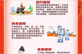 助力商家打赢大促，申通快递推出618专项物流方案“天龙八部”图片
