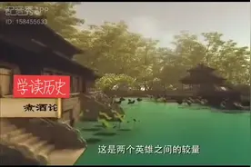 历史上著名的“煮酒论英雄”：曹操和刘备，两个英雄之间的较量图片