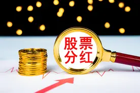 银行股的股息率那么高，为什么还有那么多人把钱存银行吃利息？图片
