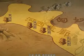 河西之战_(战国)图片