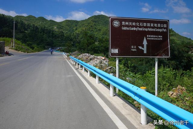 《滇缅公路北盘江》——滇藏万里行(第十五天)