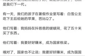 抖音直播这些词不能说？官方回应来了图片
