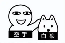 白嫖是香，但白嫖须有度图片