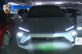 “500块随便上牌”？“蔚来”帮忙后信息有变图片