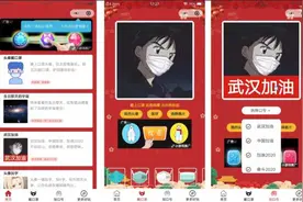 强烈推荐10套开源微信小程序免费源码图片