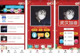 强烈推荐10套开源微信小程序免费源码图片