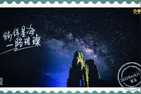 夏至已至 北半球夏夜星空现梦幻银河图片