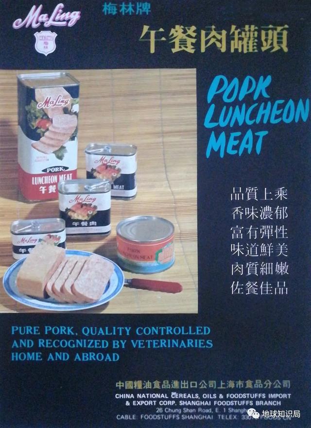 这种低端食材，战时你高攀不起｜地球知识局
