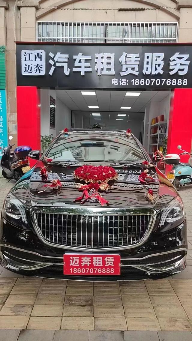 江西迈奔汽车租赁教你婚车租赁十条必问，问完绝不踩雷