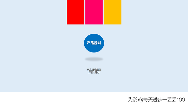 0012���߲߻� ��ƷӪ���߻�������ôд��-29ҳ