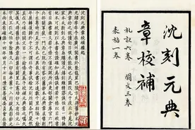 蒙古人打汉人不得还？这只是怯薛成员的特权，却被元史断章取义图片