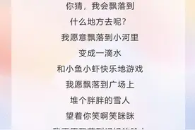 适合少年儿童朗诵的诗歌散文作品，快看看有没有适合你娃的图片