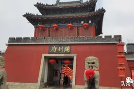 走进千年府衙～开封府，品味大宋文化，领略人间正气！图片