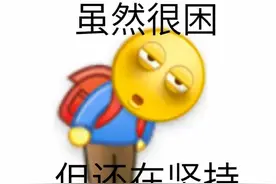 130张小黄脸鞠躬表情包图片