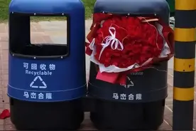 情人节的垃圾桶，你以为是新“致富秘笈”，有没有可能违法？图片