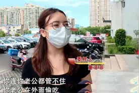 硕士丈夫娶初中学历的妻子，嫌妻子丢人图片
