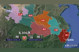 K306/K307次列车运行线路：甘肃兰州开往浙江温州，全程2533公里图片