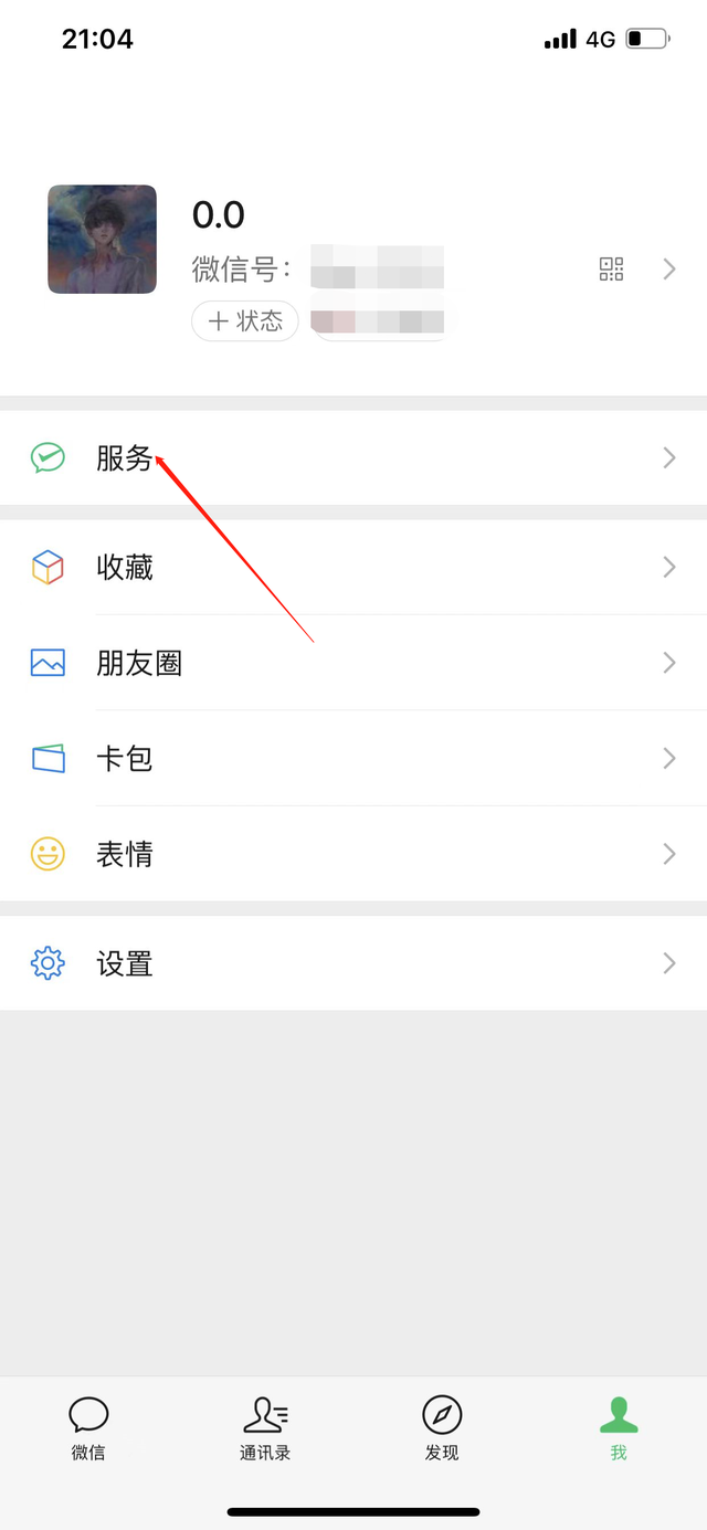 怎么查附近的确诊患者和患者的活动轨迹呢？点进来我教你