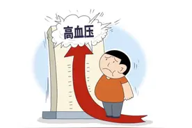 “低压高”有多可怕？5大诱因很多人没在意，建议了解，早知早好图片