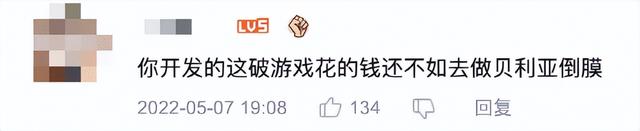 奥特曼新游“开服秒下线”，中手游或成最大输家？