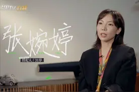 《再见爱人》第二季开播，全网都在喊：张婉婷太窒息，宋宁峰快逃图片