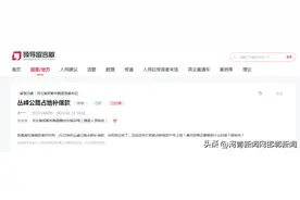 网友反映：魏县丛峰公路占地补偿款迟迟不发放 官方：经调查核实，反映问题已解决图片