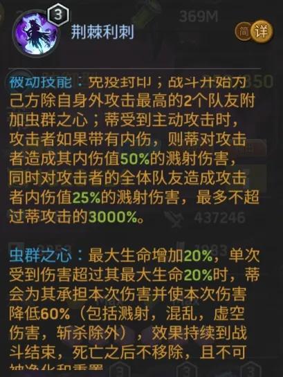 [游戏攻略]末日血战-新英雄蒂，遗迹魔窟，无脑横晃，非富即贵