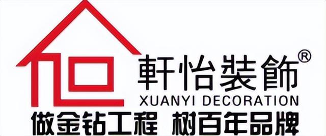 广州装修公司十大排名(附半包全包价)