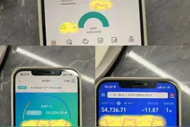 同志们，冷静点，这骗局开始套路主妇们图片