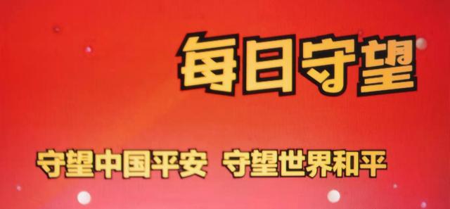 拜登称为中国的进步鼓掌后又改口